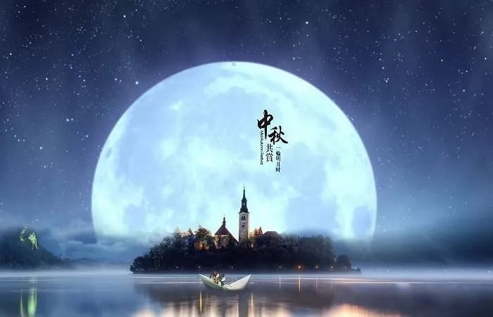 37000cm威尼斯集团恭祝您： 中秋快乐，身体健康，万事如意！