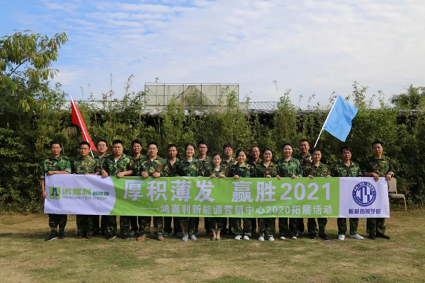 37000cm威尼斯新能源_厚积薄发_赢胜2021(图21)