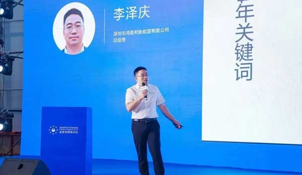 37000cm威尼斯携手共创：赋能生态合作，共创光储充高质量发展新纪元(图3)