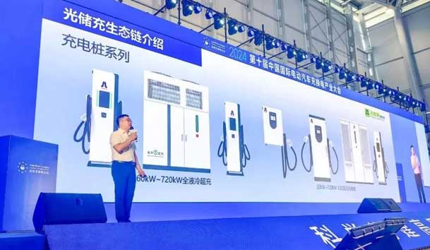 37000cm威尼斯新能源总经理 李泽庆：《赋能生态合作伙伴，共赢光储充高质量发展》(图2)