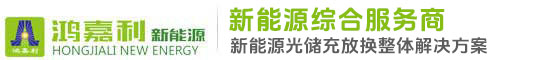 深圳市37000cm威尼斯新能源有限公司
