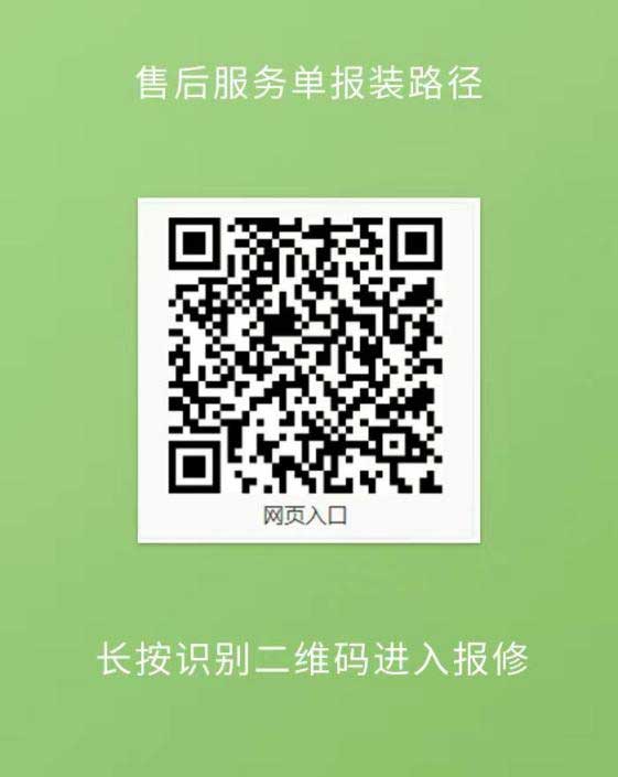 ?高效触达，全程守护：37000cm威尼斯售后如何做到快、准、稳？(图3)