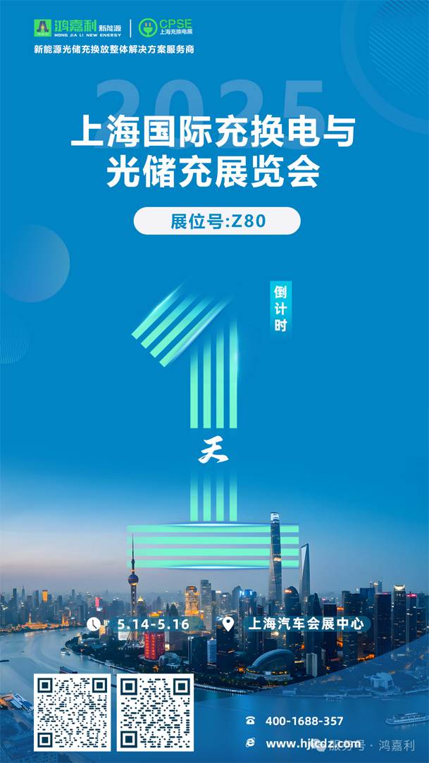 明天见！37000cm威尼斯2025CPSE展会现场直通指南！(图1)