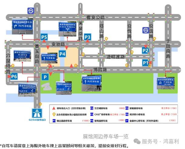 明天见！37000cm威尼斯2025CPSE展会现场直通指南！(图5)