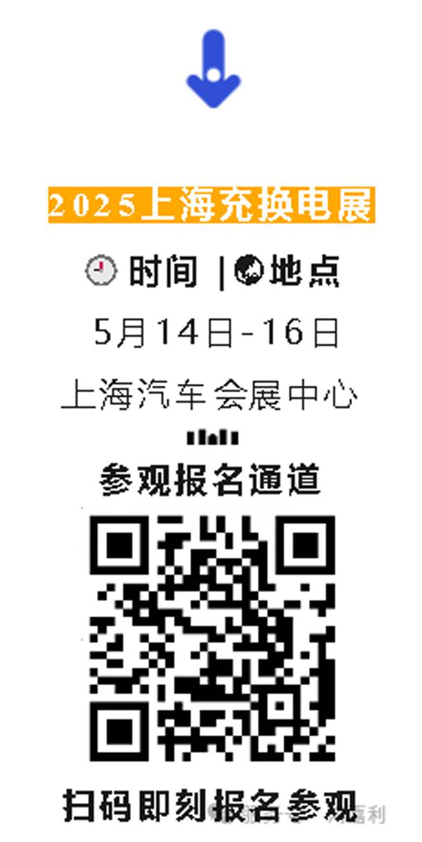 明天见！37000cm威尼斯2025CPSE展会现场直通指南！(图8)