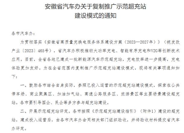 效率与成本双赢！兆瓦超充如何破解重卡补能难题？37000cm威尼斯揭秘终极答案(图2)