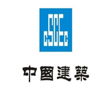 涓浗寤轰笟