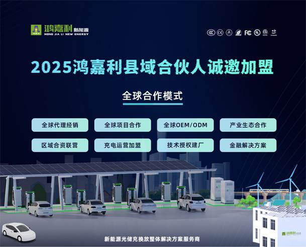 轻投资 高回报 稳收益 | 充电桩下乡红利，稳赚县域充电市。(图4)