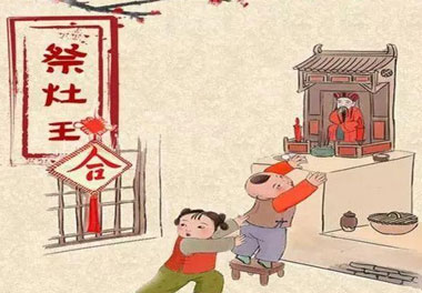今天小年了，还记得有哪些习俗吗？(图1)